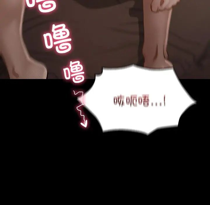 184P - 在学校达咩！/学校母汤黑白来！