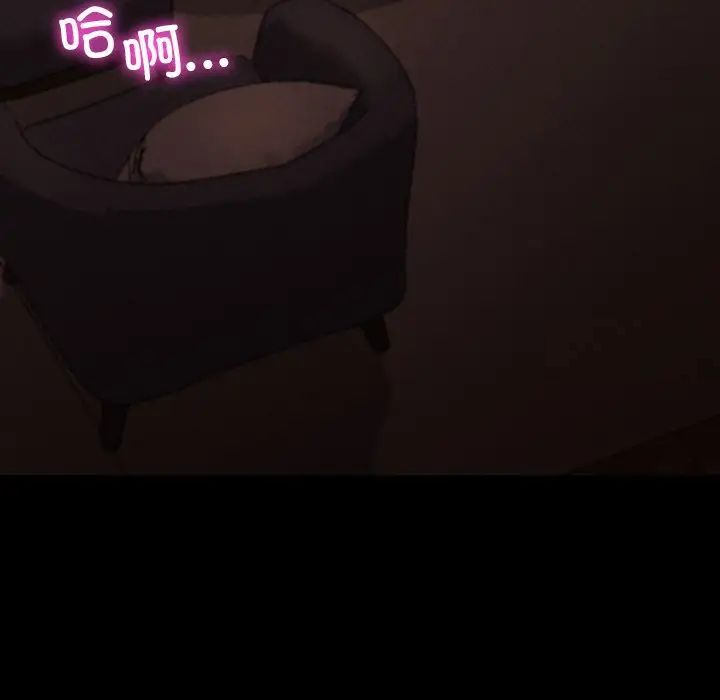 191P - 在学校达咩！/学校母汤黑白来！