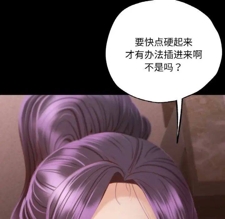 24P - 在学校达咩！/学校母汤黑白来！