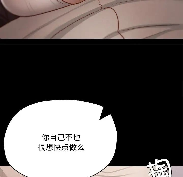 26P - 在学校达咩！/学校母汤黑白来！