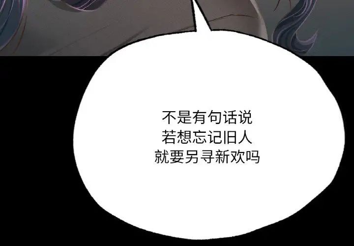 3P - 在学校达咩！/学校母汤黑白来！