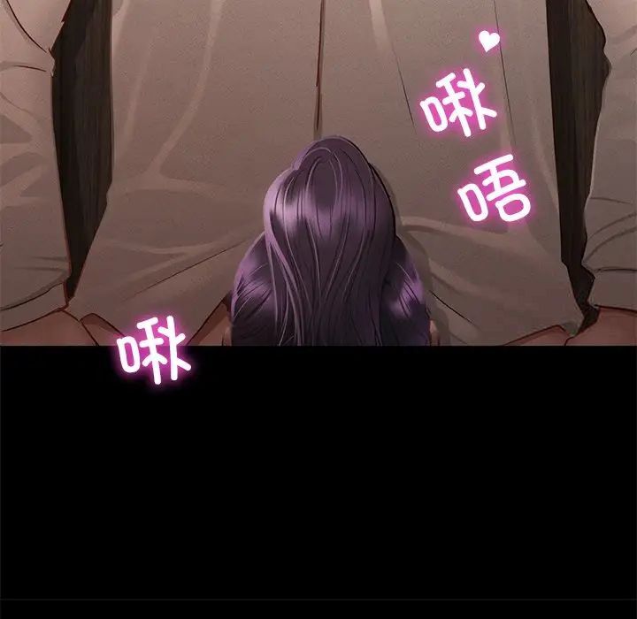 39P - 在学校达咩！/学校母汤黑白来！