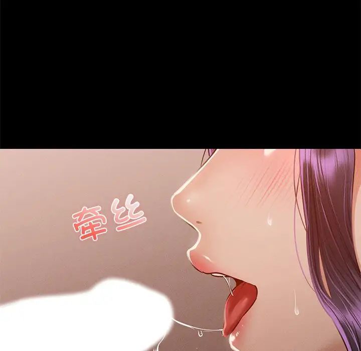 40P - 在学校达咩！/学校母汤黑白来！