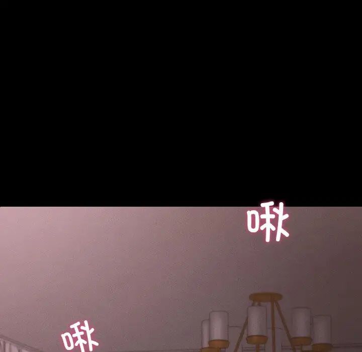 56P - 在学校达咩！/学校母汤黑白来！