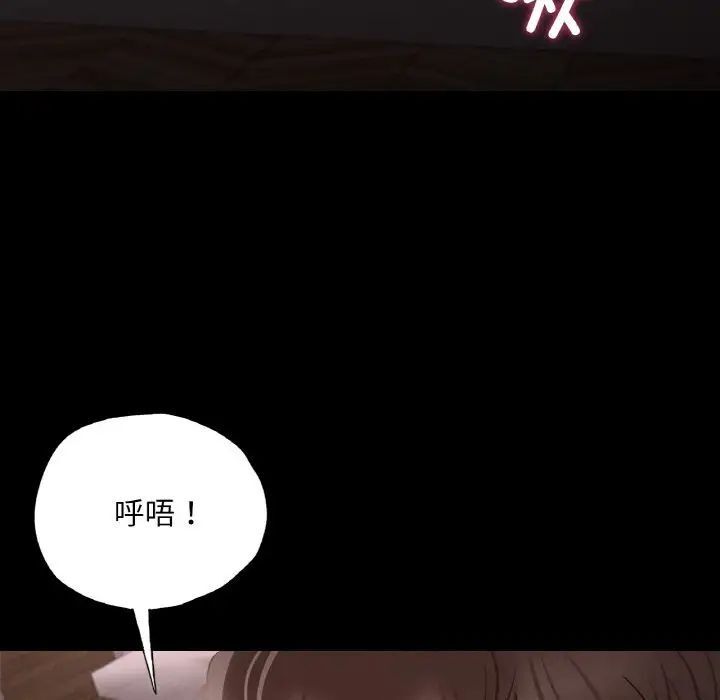 58P - 在学校达咩！/学校母汤黑白来！