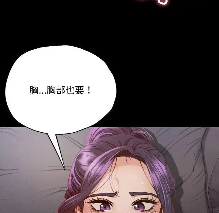 64P - 在学校达咩！/学校母汤黑白来！