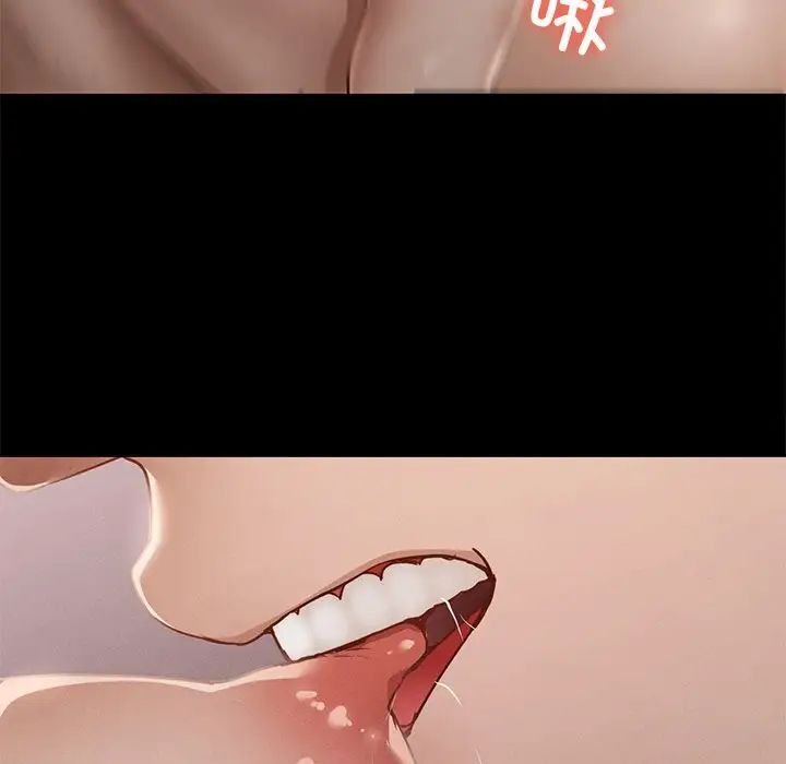 78P - 在学校达咩！/学校母汤黑白来！