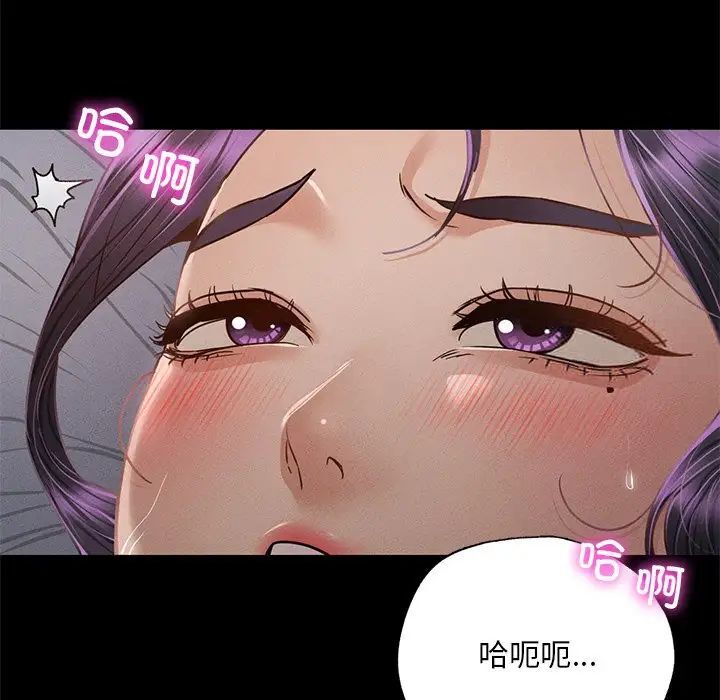82P - 在学校达咩！/学校母汤黑白来！