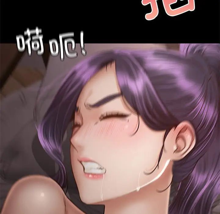 88P - 在学校达咩！/学校母汤黑白来！