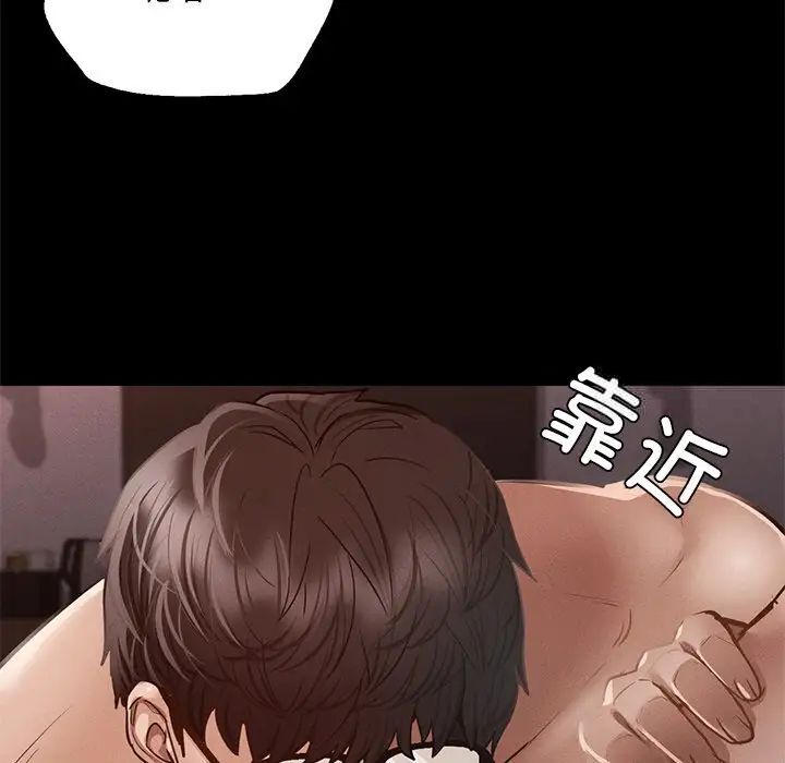 95P - 在学校达咩！/学校母汤黑白来！