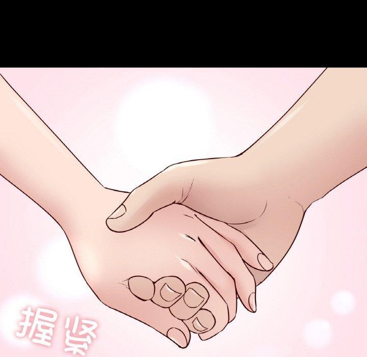 106P - 在学校达咩！/学校母汤黑白来！