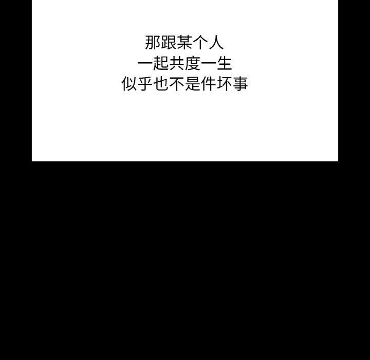 110P - 在学校达咩！/学校母汤黑白来！