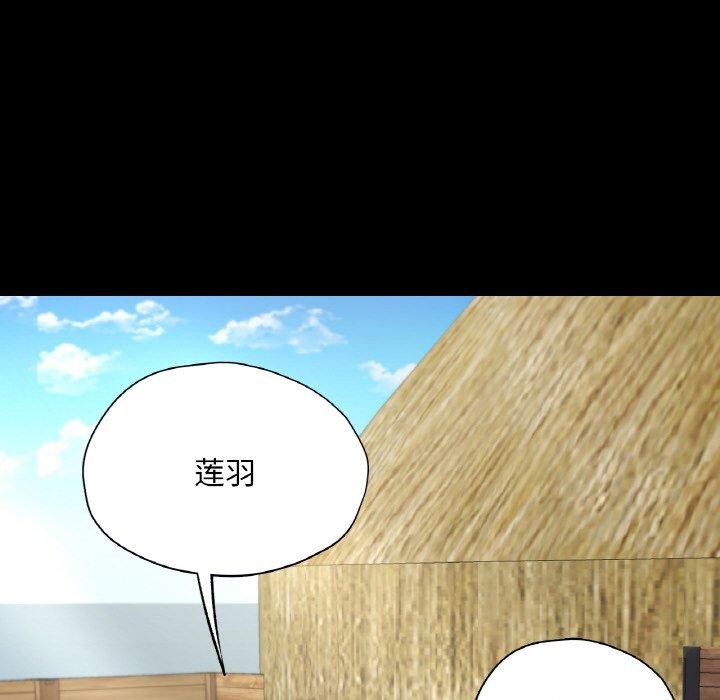 112P - 在学校达咩！/学校母汤黑白来！