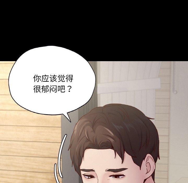 121P - 在学校达咩！/学校母汤黑白来！