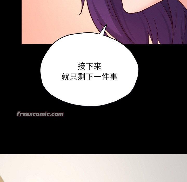 126P - 在学校达咩！/学校母汤黑白来！
