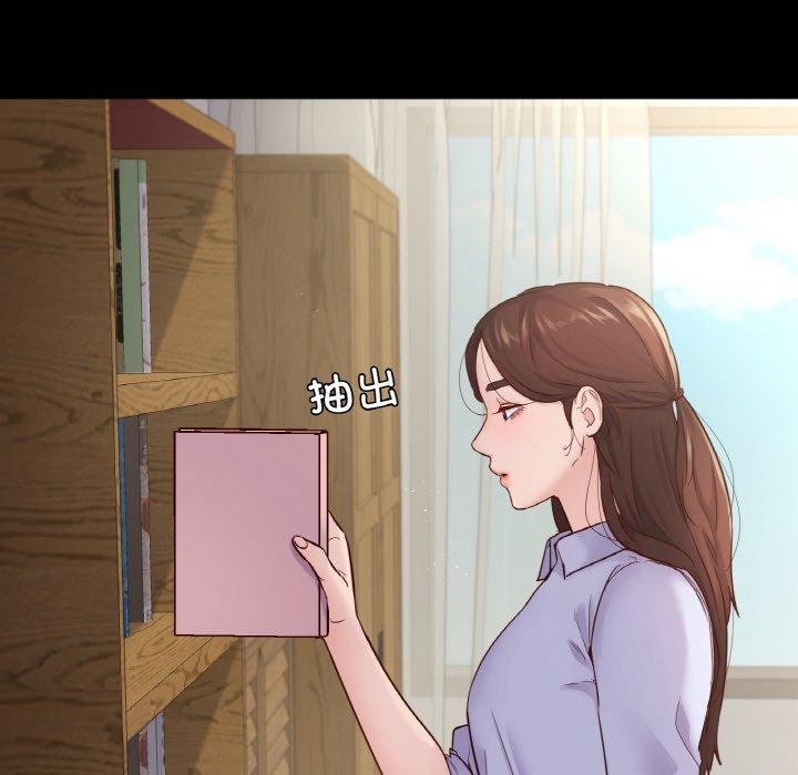 12P - 在学校达咩！/学校母汤黑白来！