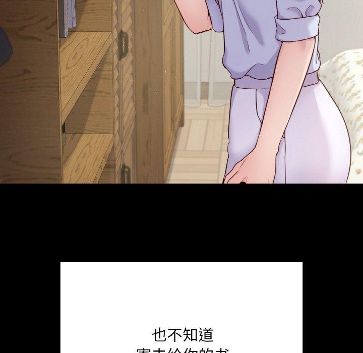 13P - 在学校达咩！/学校母汤黑白来！