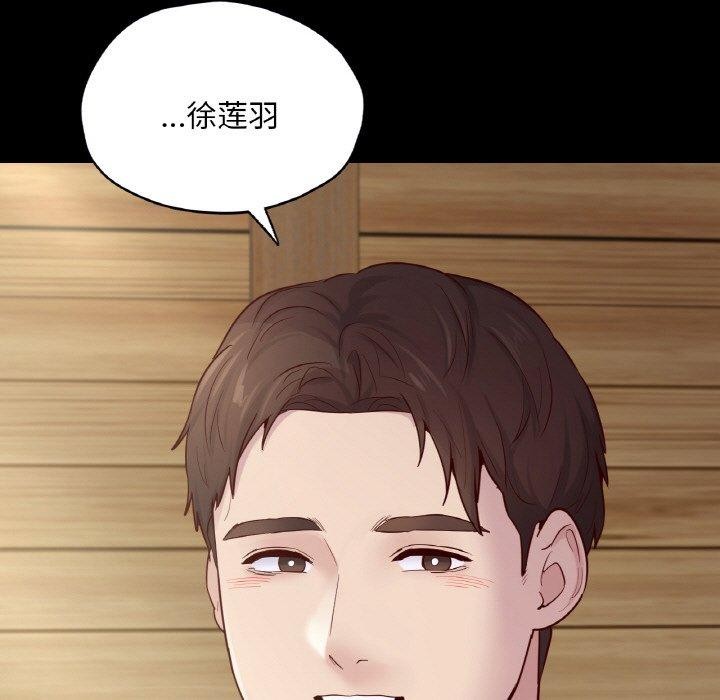131P - 在学校达咩！/学校母汤黑白来！