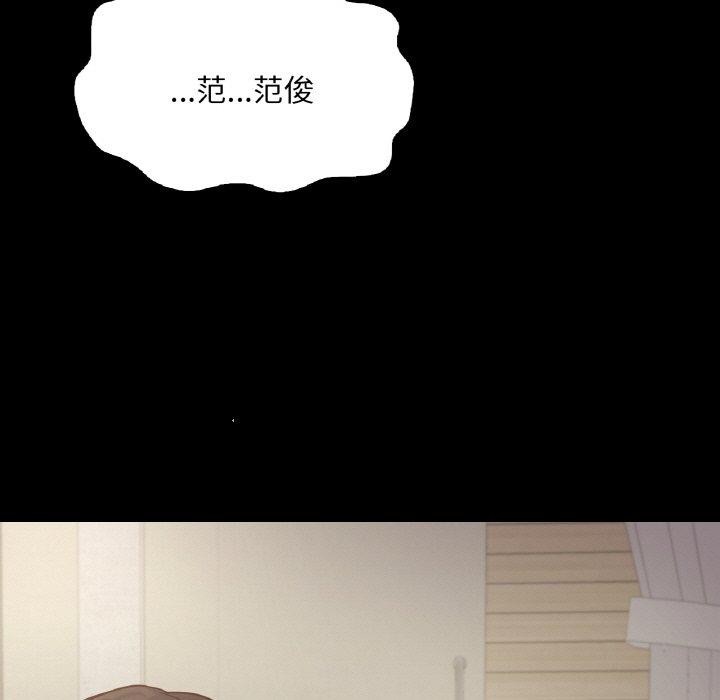 143P - 在学校达咩！/学校母汤黑白来！