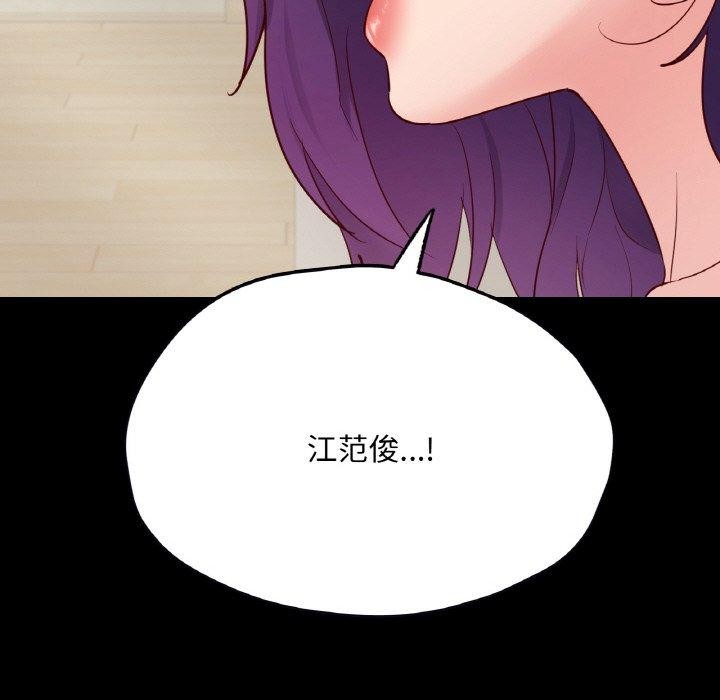 147P - 在学校达咩！/学校母汤黑白来！