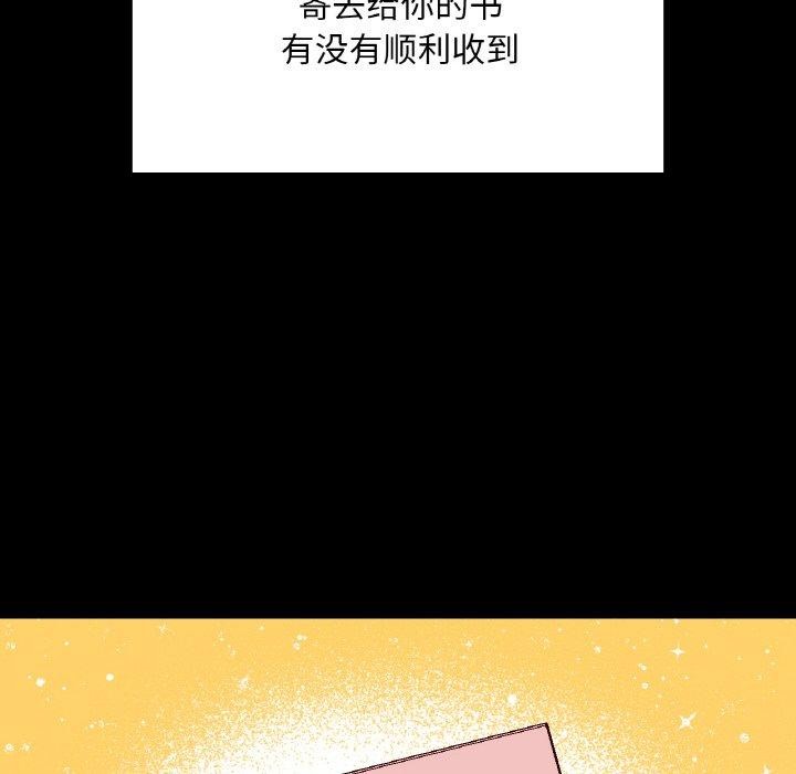 14P - 在学校达咩！/学校母汤黑白来！