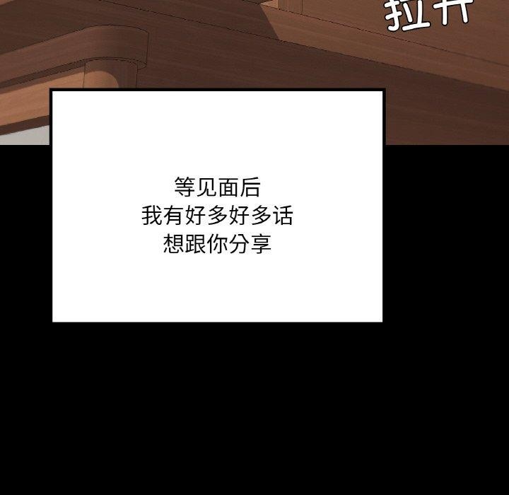 156P - 在学校达咩！/学校母汤黑白来！
