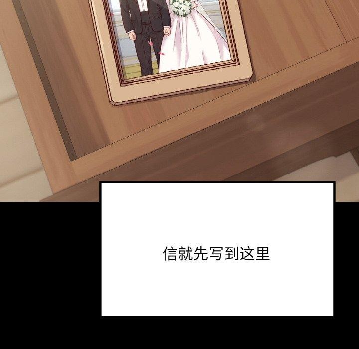 158P - 在学校达咩！/学校母汤黑白来！
