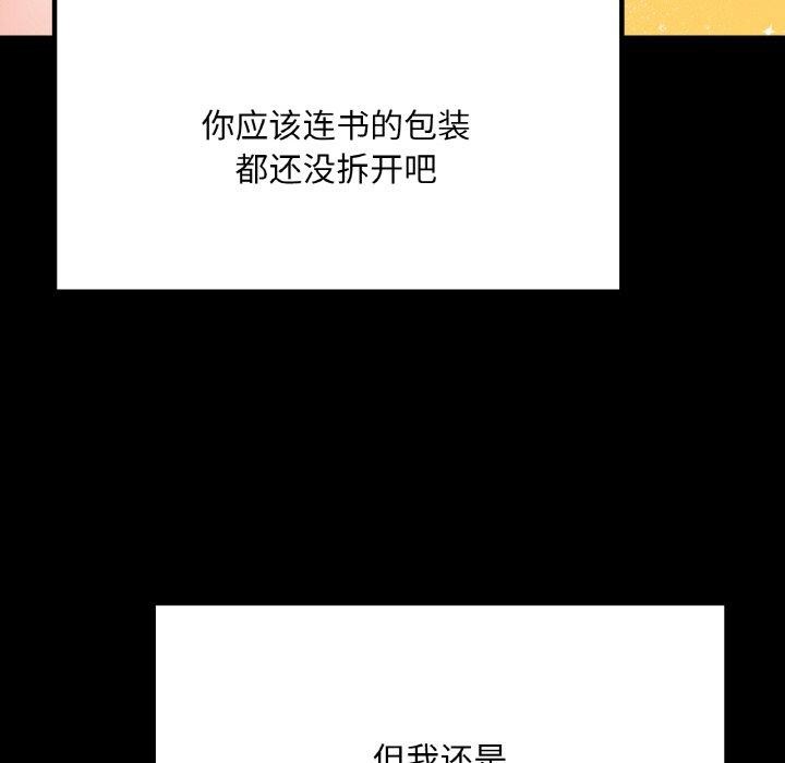 16P - 在学校达咩！/学校母汤黑白来！