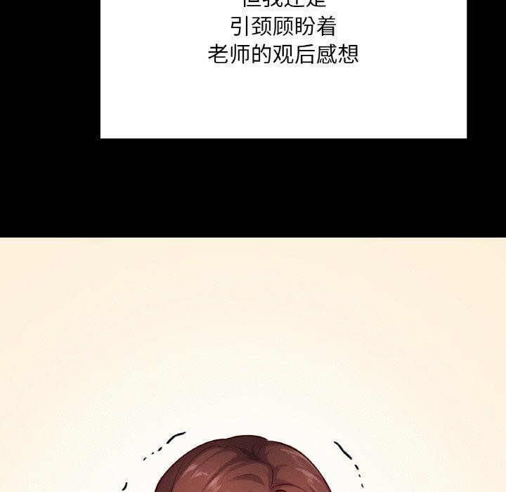 17P - 在学校达咩！/学校母汤黑白来！