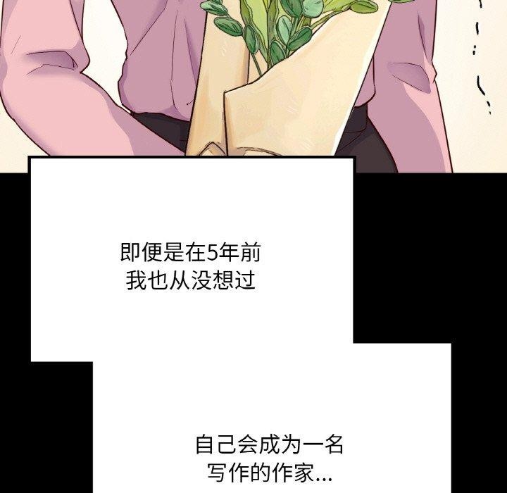 19P - 在学校达咩！/学校母汤黑白来！