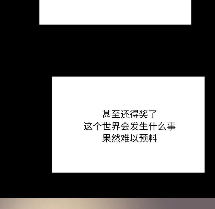 20P - 在学校达咩！/学校母汤黑白来！