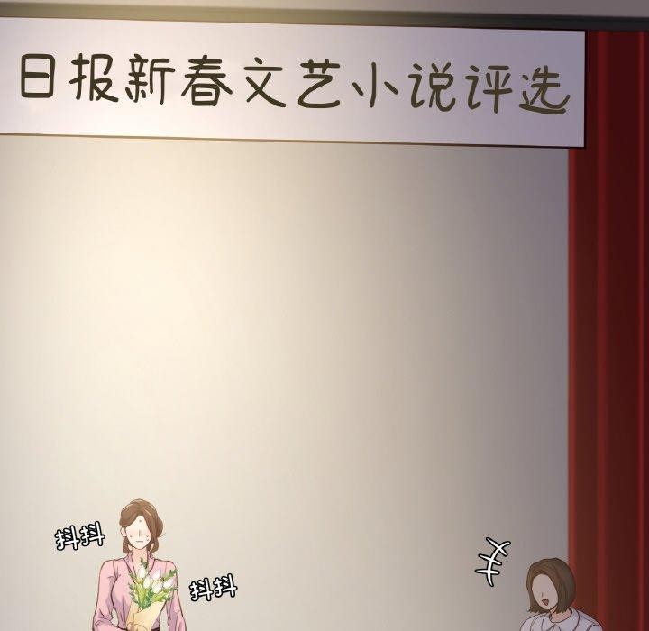 21P - 在学校达咩！/学校母汤黑白来！