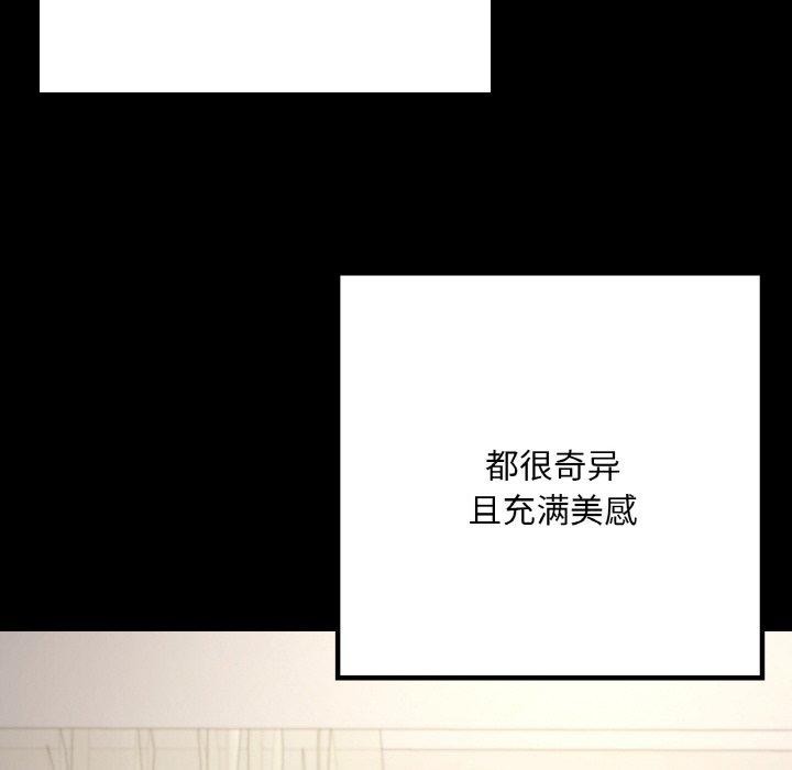 27P - 在学校达咩！/学校母汤黑白来！