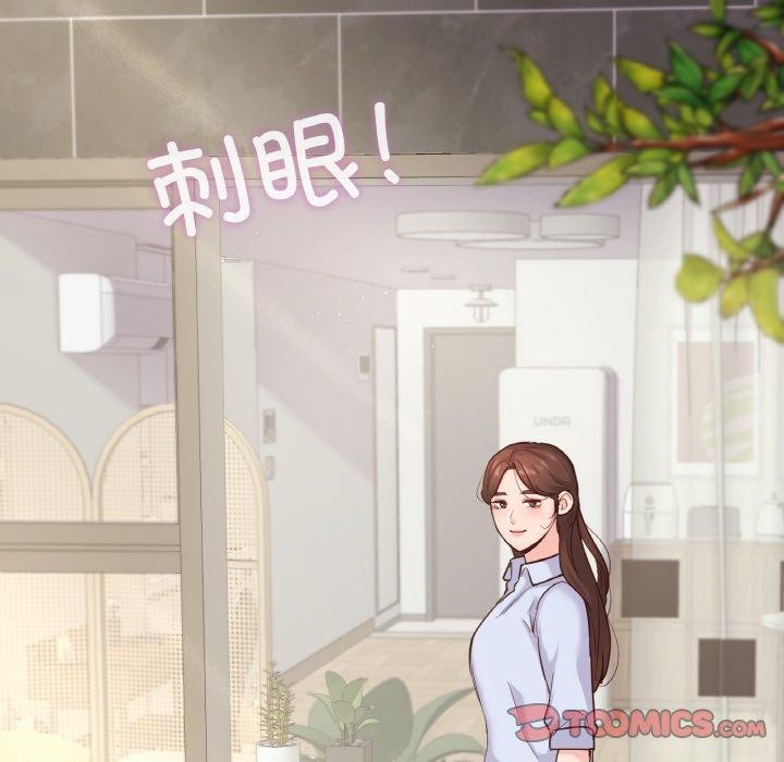 30P - 在学校达咩！/学校母汤黑白来！