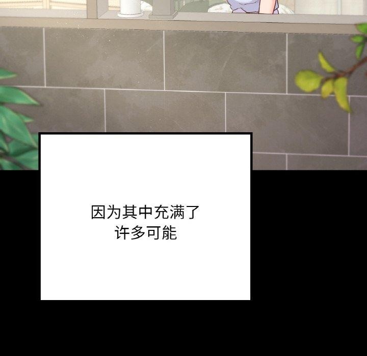 31P - 在学校达咩！/学校母汤黑白来！