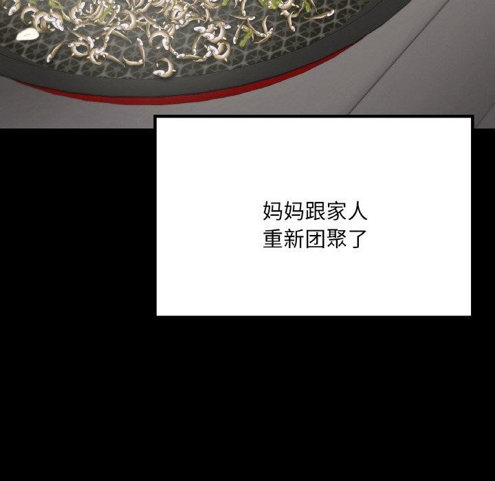34P - 在学校达咩！/学校母汤黑白来！