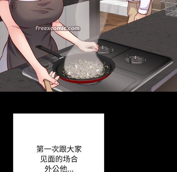 36P - 在学校达咩！/学校母汤黑白来！