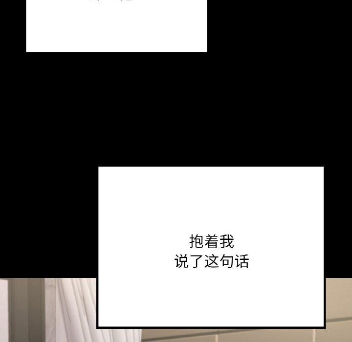 37P - 在学校达咩！/学校母汤黑白来！