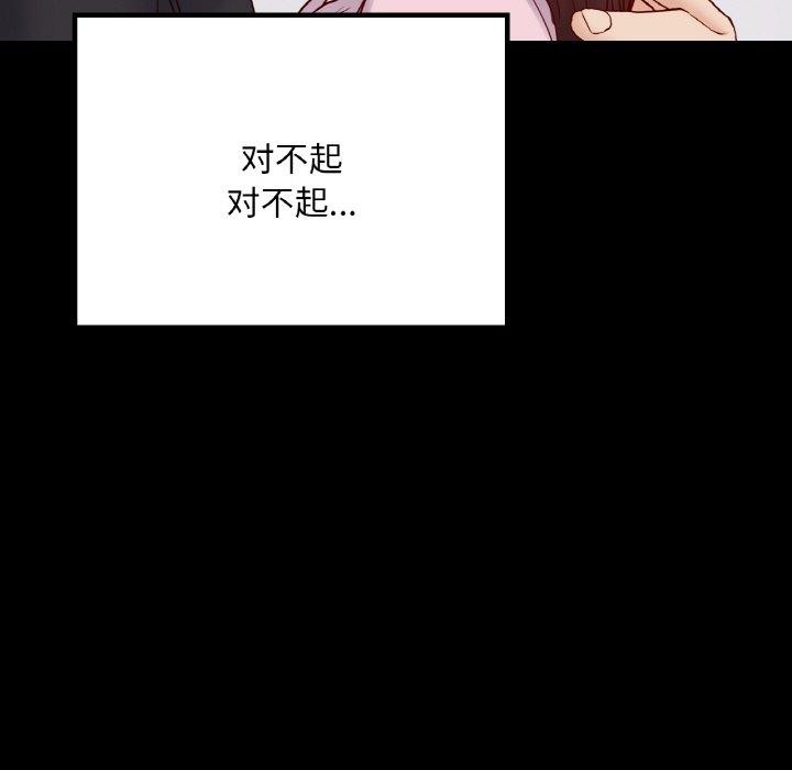 41P - 在学校达咩！/学校母汤黑白来！