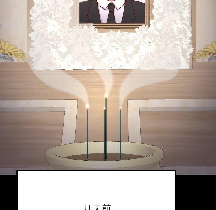 43P - 在学校达咩！/学校母汤黑白来！