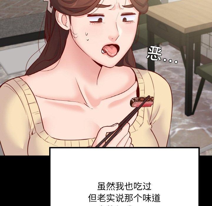 48P - 在学校达咩！/学校母汤黑白来！