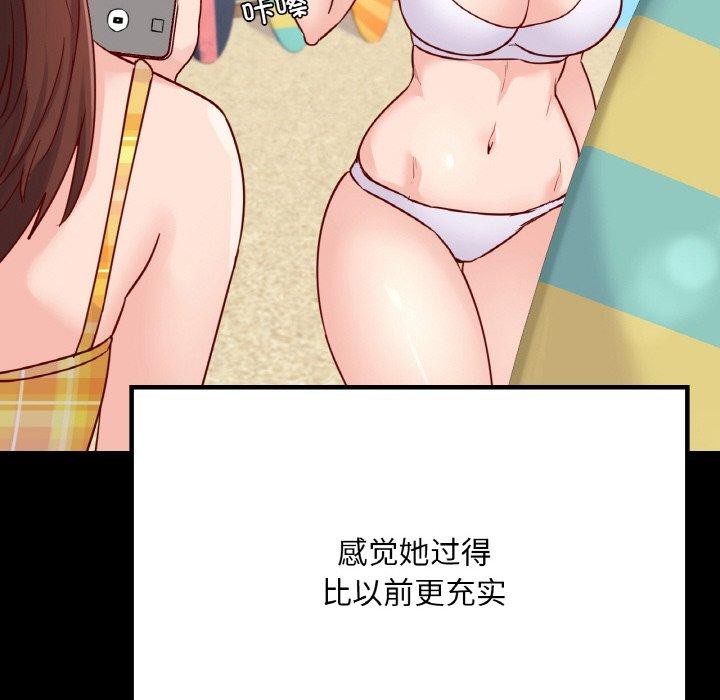 55P - 在学校达咩！/学校母汤黑白来！