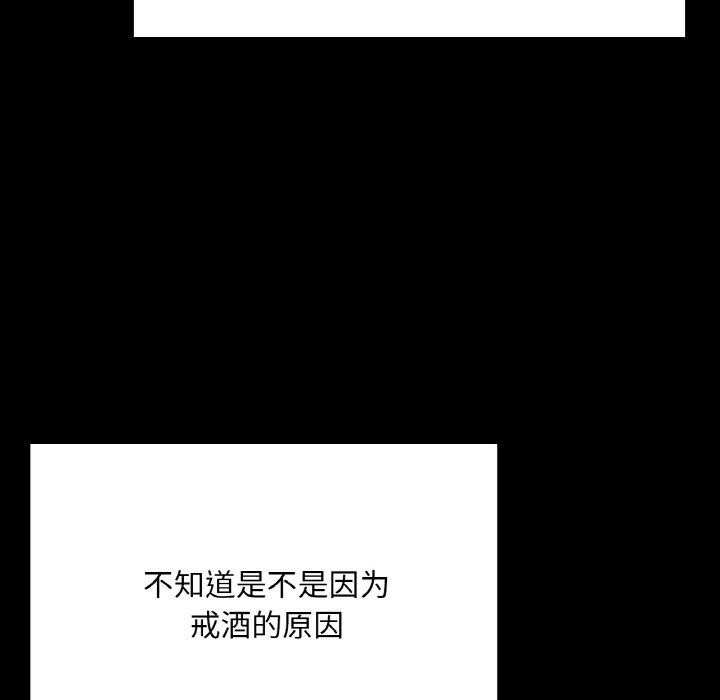 56P - 在学校达咩！/学校母汤黑白来！