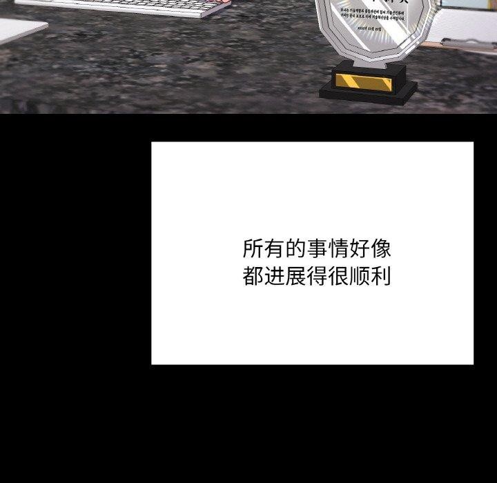 58P - 在学校达咩！/学校母汤黑白来！