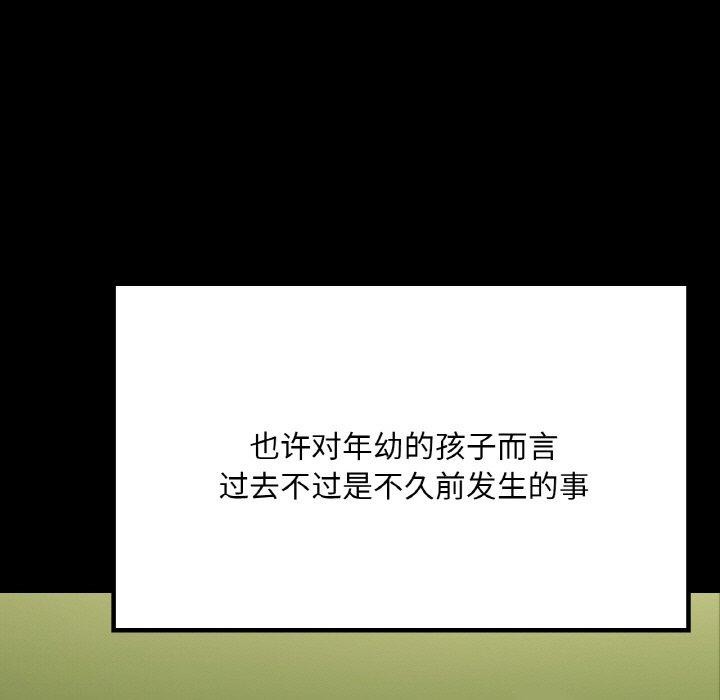 68P - 在学校达咩！/学校母汤黑白来！