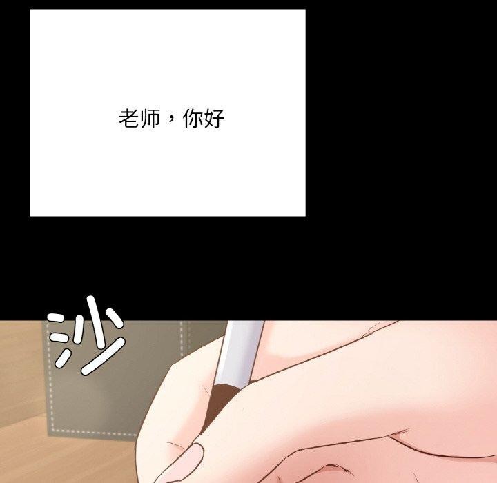 6P - 在学校达咩！/学校母汤黑白来！