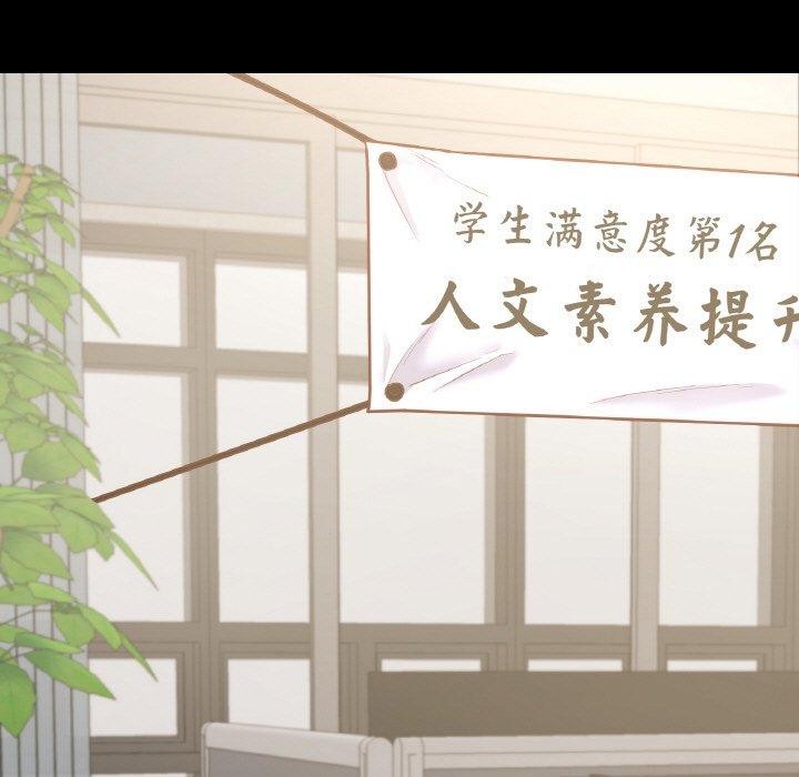 76P - 在学校达咩！/学校母汤黑白来！