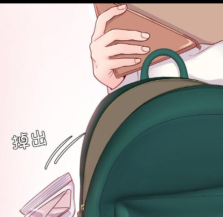 79P - 在学校达咩！/学校母汤黑白来！