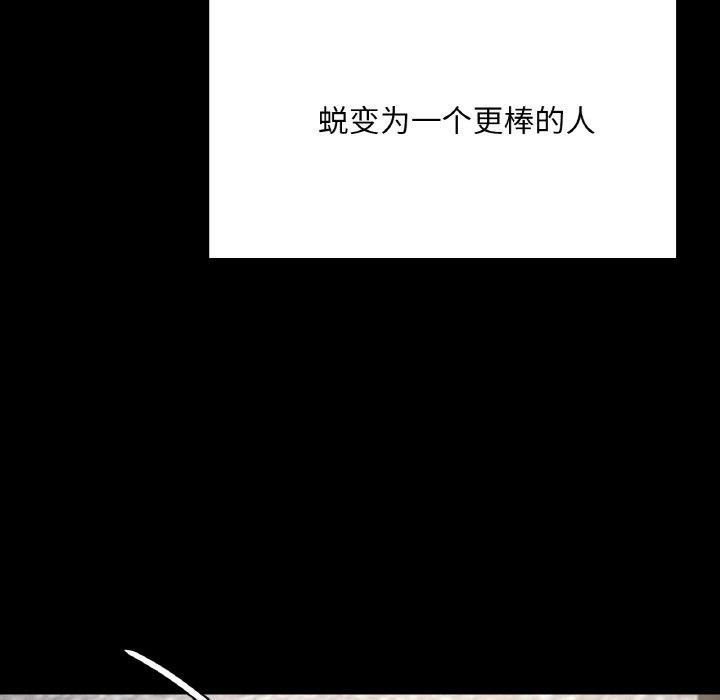82P - 在学校达咩！/学校母汤黑白来！