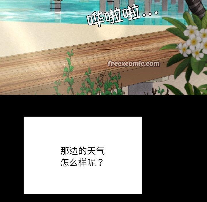 90P - 在学校达咩！/学校母汤黑白来！